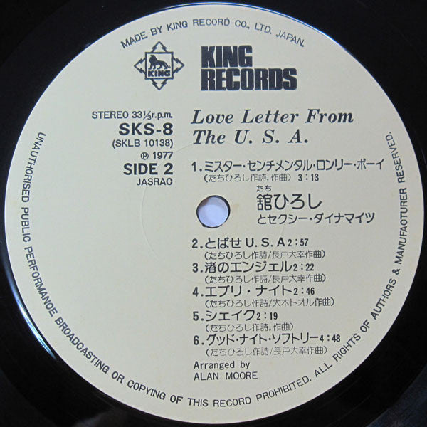 Love Letter From The U.S.A.