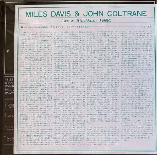 Live In Stockholm 1960