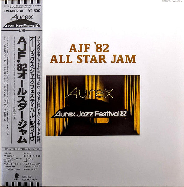 AJF '82 All Star Jam