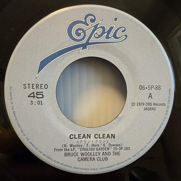 クリン・クリン = Clean / Clean