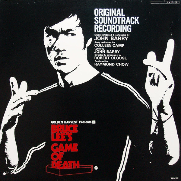 Bruce Lee's Game Of Death (Original Soundtrack)
