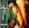 Gato Barbieri - Caliente! (Vinyl, LP, Album) Very Good Plus (VG+) / Very Good Plus (VG+)