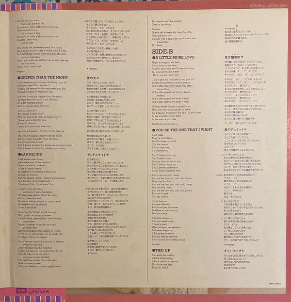 Olivia's Greatest Hits Vol. 2