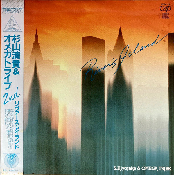 River's Island = リヴァーズ・アイランド