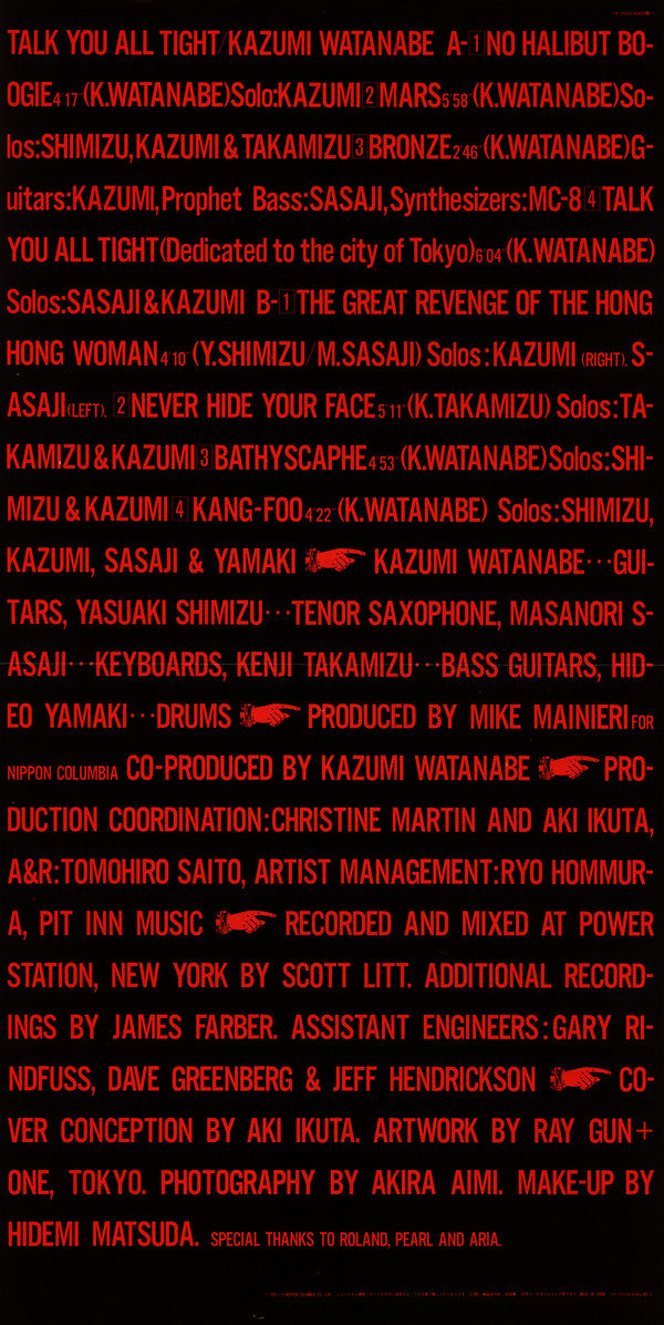 Talk You All Tight = 頭狂奸児唐眼