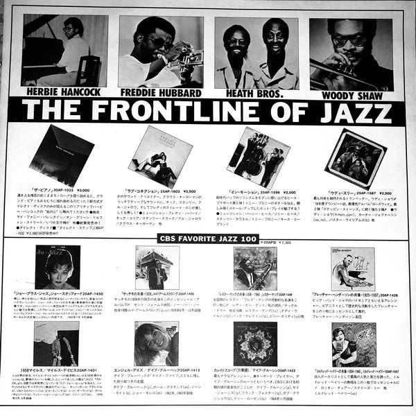 Jam Session Coast-To-Coast