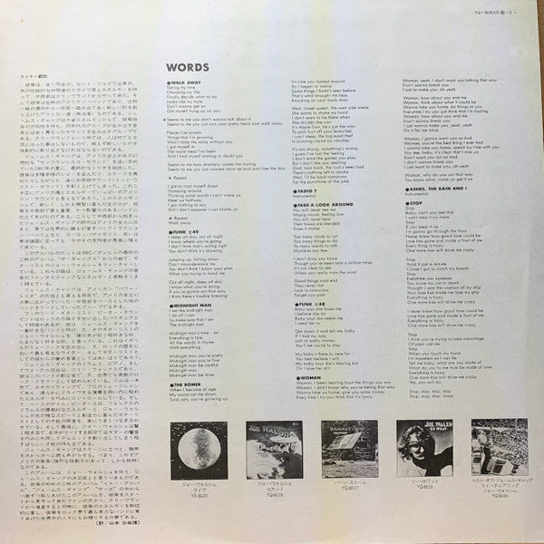 The Best Of The James Gang Featuring Joe Walsh