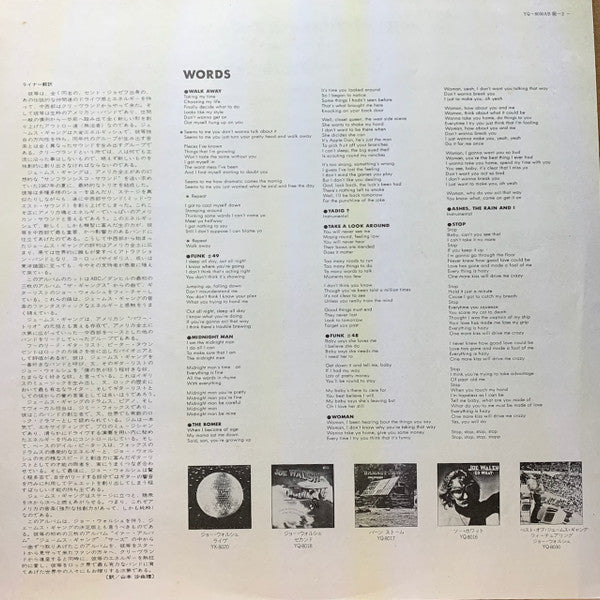 The Best Of The James Gang Featuring Joe Walsh