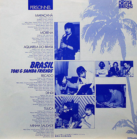 Brasil = ブラジル