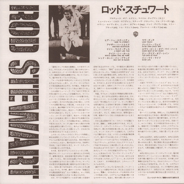Rod Stewart
