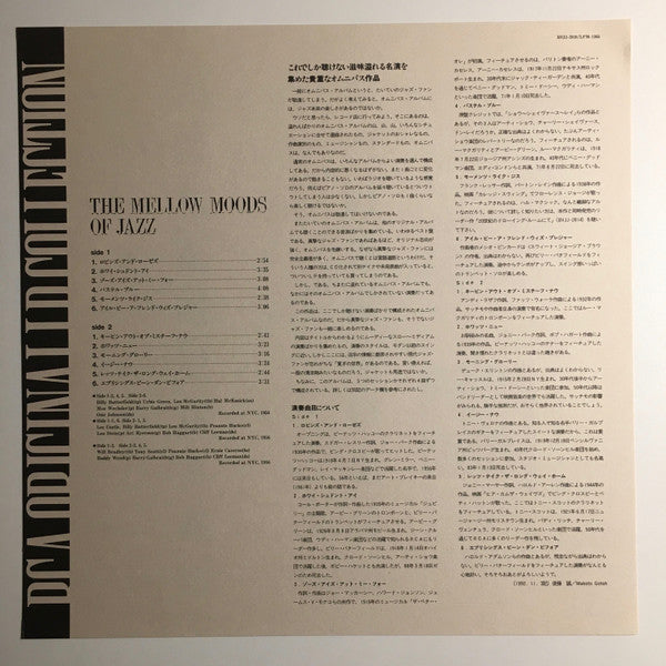 The Mellow Moods Of Jazz