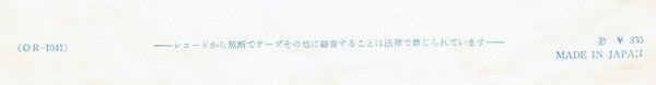 I Want To Hold Your Hand / This Boy = 抱きしめたい  / こいつ