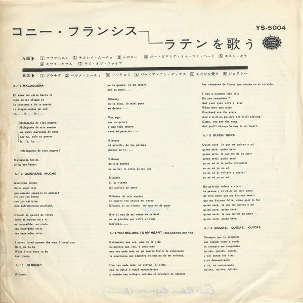 Sings Spanish & Latin American Favorites