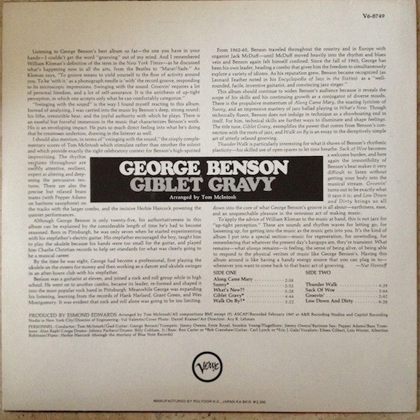 Giblet Gravy = ジブレット・グレイヴィ