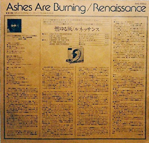 Ashes Are Burning