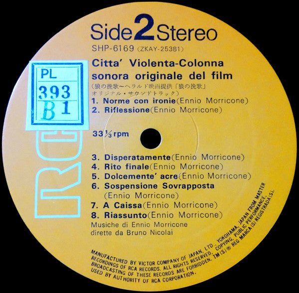 狼の挽歌 = Città Violenta