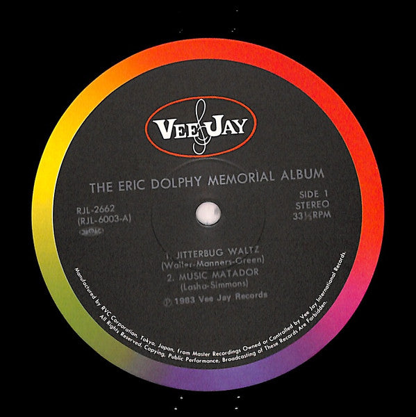 The Eric Dolphy Memorial Album