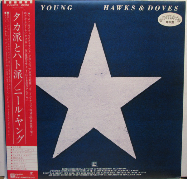 Hawks & Doves = タカ派とハト派