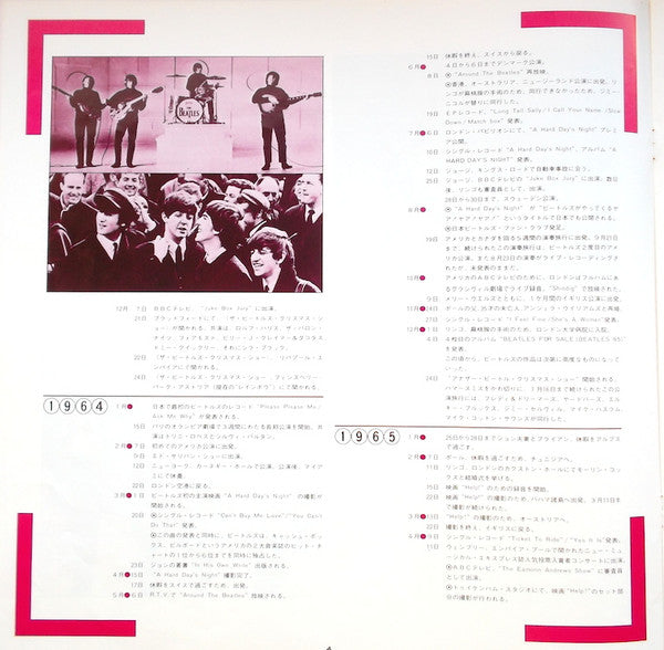 1962-1966 = 1962年〜1966年