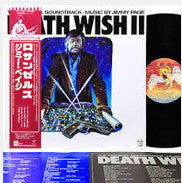 Death Wish II (The Original Soundtrack)