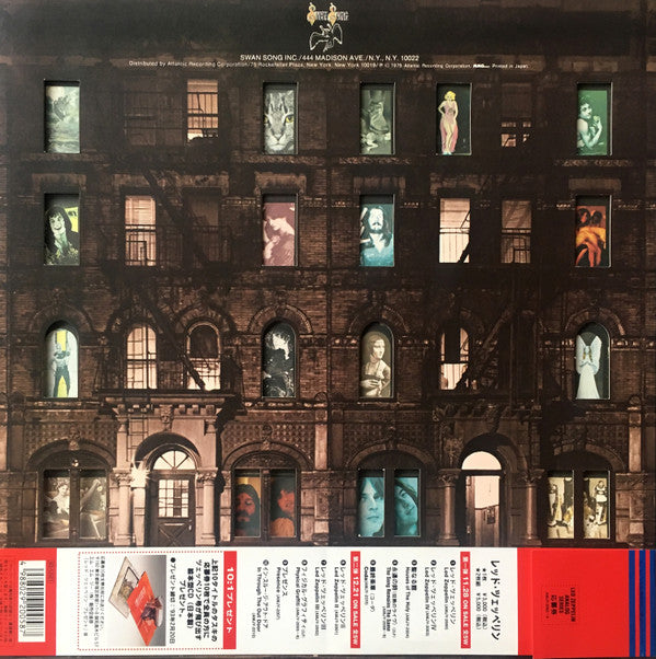 Physical Graffiti = フィジカル・グラフィティ