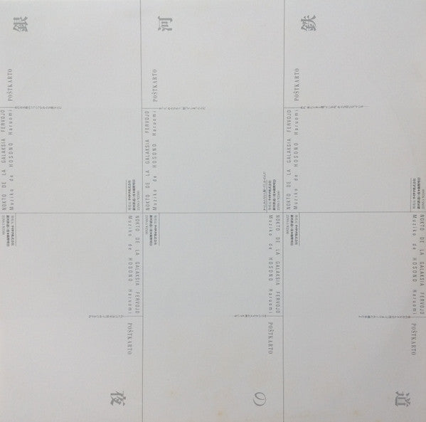 Ñokto De La Galaksia Fervojo = 銀河鉄道の夜 = Night On The Galactic Railroad