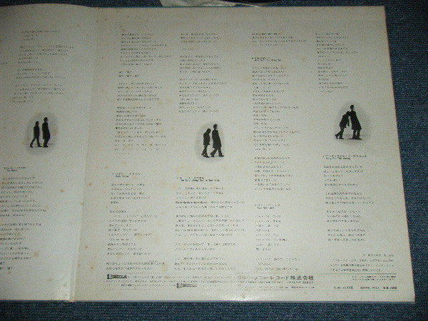 Bridge Over Troubled Water