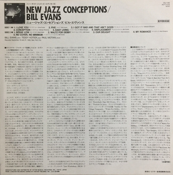 New Jazz Conceptions
