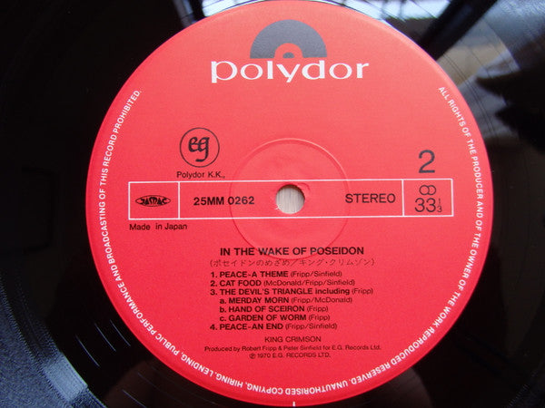 In The Wake Of Poseidon