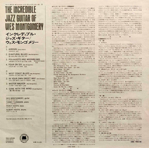 The Incredible Jazz Guitar Of Wes Montgomery