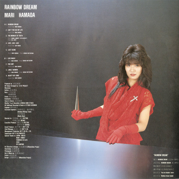 Rainbow Dream