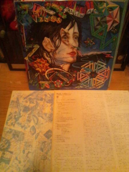 A Wizard, A True Star