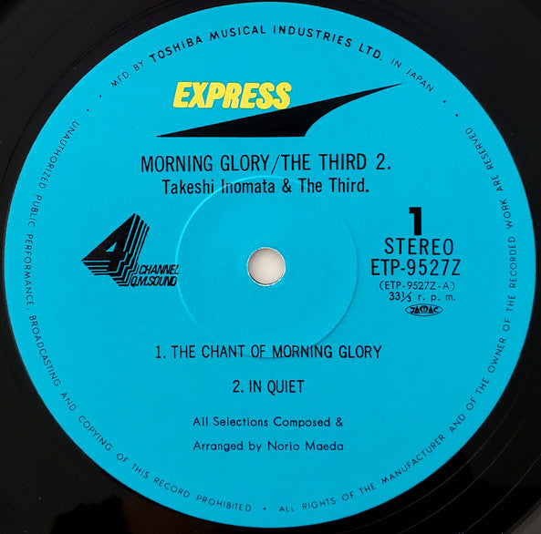 Morning Glory / The Third 2