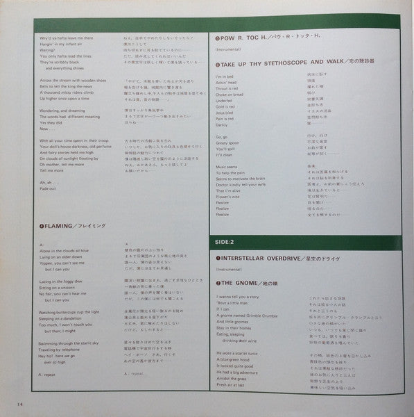 A Nice Pair = ナイス・ペア