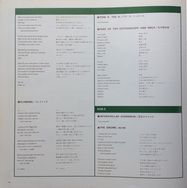 A Nice Pair = ナイス・ペア