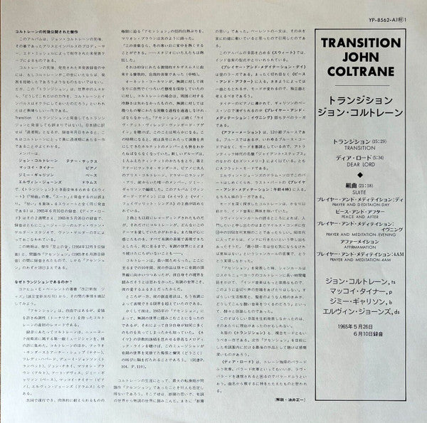 Transition