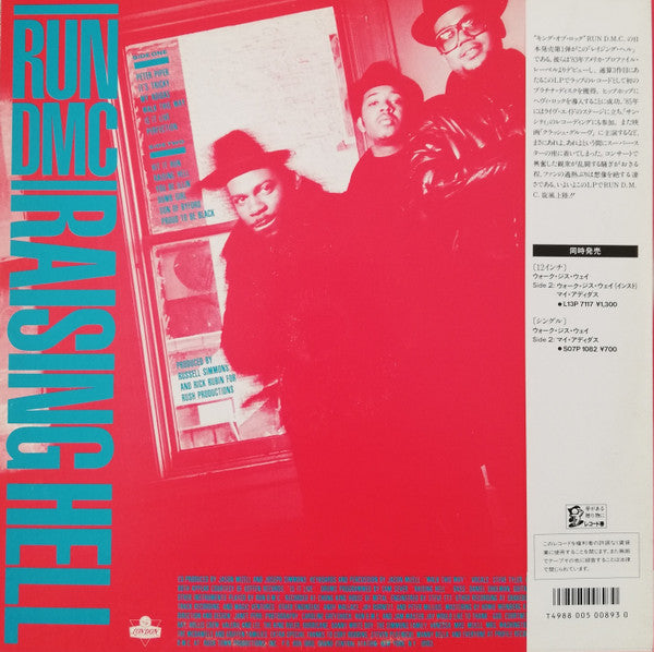 Raising Hell = レイジング・ヘル