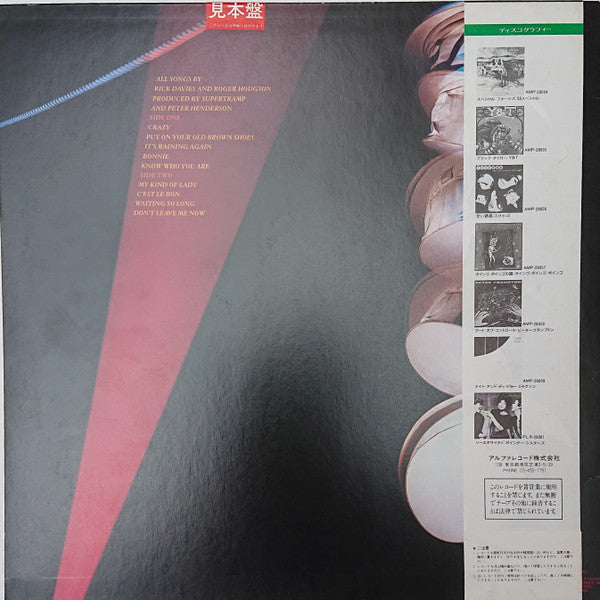 "...Famous Last Words..."