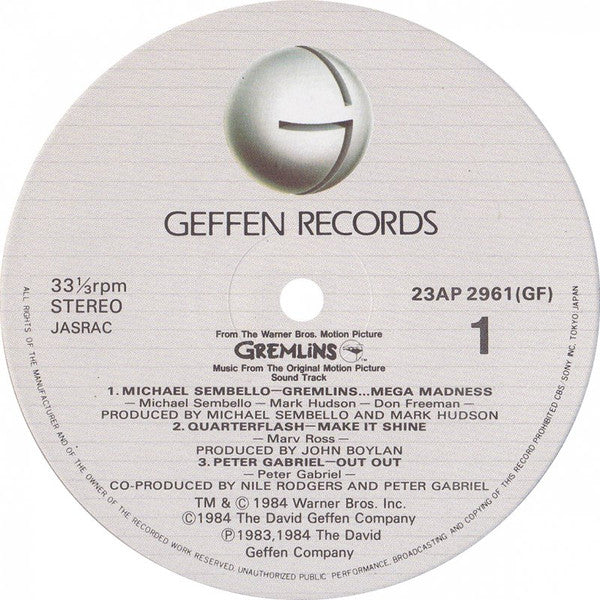 グレムリン = Gremlins (Music From The Original Motion Picture Sound Track)