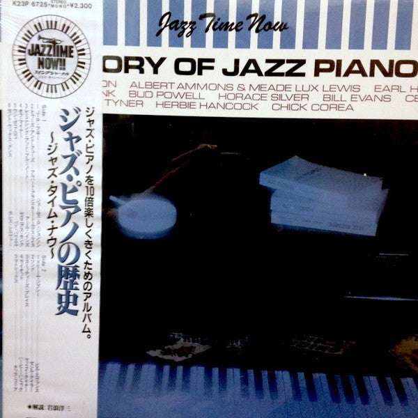 Release: Unknown Release-Vinyl-Japan-1983-K23P 6725-7782992