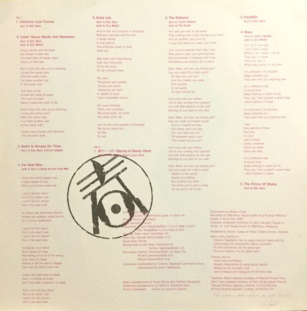 Spring Is Nearly Here = 春がいっぱい