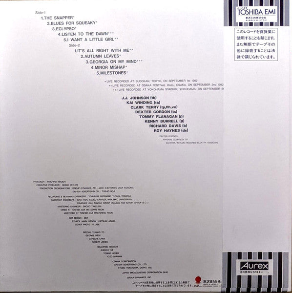 AJF '82 All Star Jam