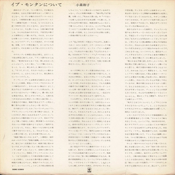 Le Paris D'Yves Montand