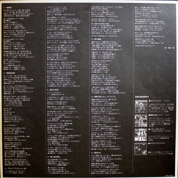 The Number Of The Beast