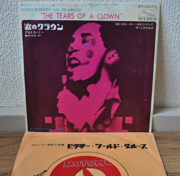 The Tears Of A Clown
