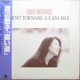 Devo Tornare A Casa Mia