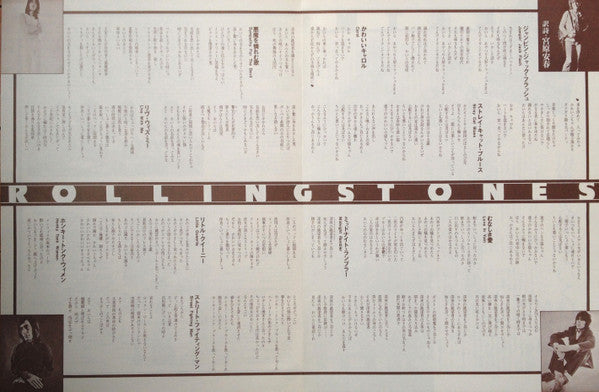 Get Yer Ya-Ya's Out! - The Rolling Stones In Concert