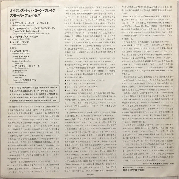 Ogdens' Nut Gone Flake