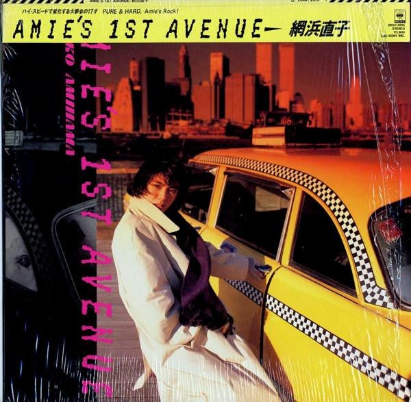 Amie's 1st Avenue
