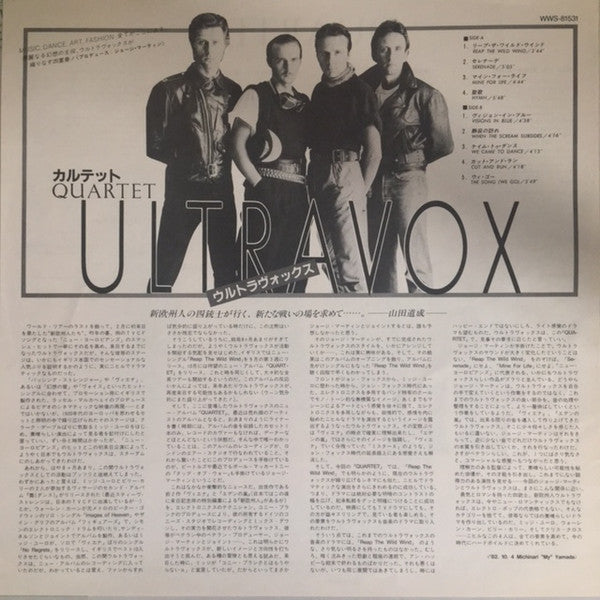 Quartet